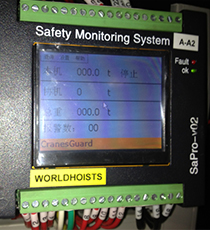 門式起重機(jī)安全監(jiān)控
