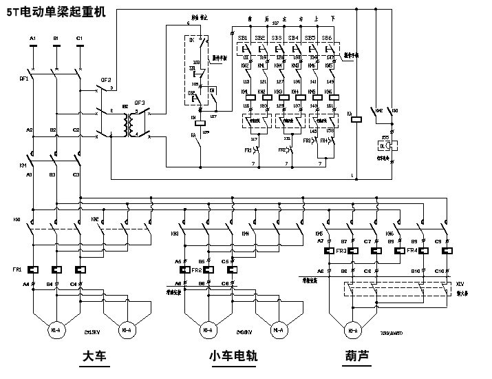 5t電動(dòng)單梁起重機(jī)電路圖